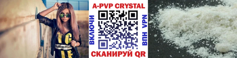 Как найти закладки Урус-Мартан Марихуана  APVP  ГАШИШ  Амфетамин  Мефедрон 