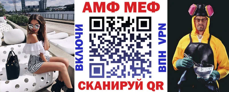 цены наркотик  Урус-Мартан  Amphetamine 97% 