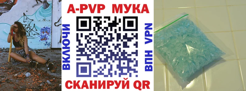 гидра как войти  Урус-Мартан  Alfa_PVP кристаллы  наркошоп 
