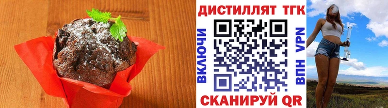KRAKEN вход  Урус-Мартан  Печенье с ТГК конопля 