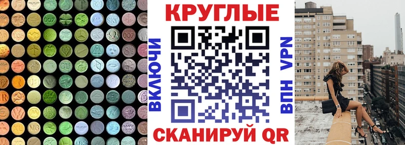 Ecstasy 300 mg  Урус-Мартан 
