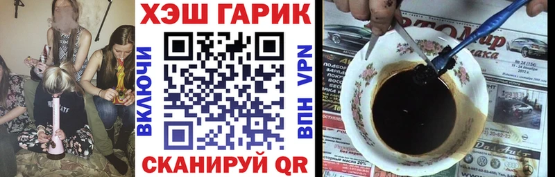 ГАШИШ Изолятор  купить наркотики цена  Урус-Мартан 