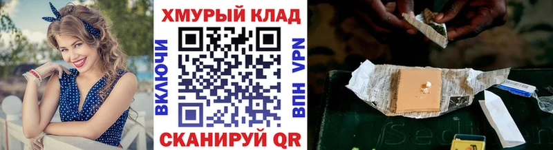 ГЕРОИН афганец Урус-Мартан