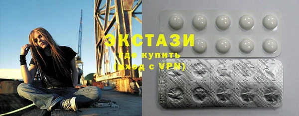 MDMA Premium VHQ Лиски