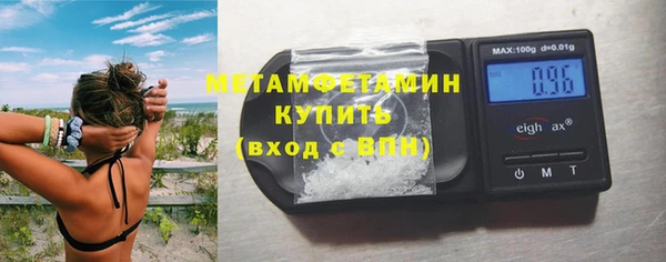 синтетический гашиш Лихославль