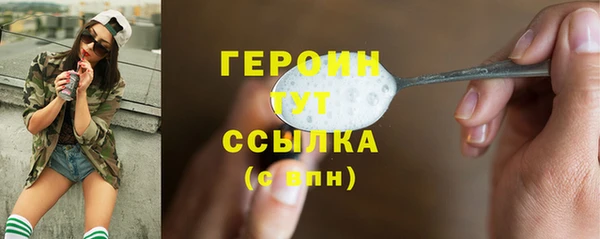 PSILOCYBIN Струнино