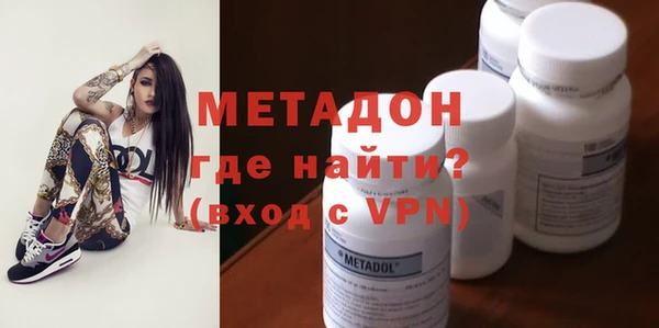 MDMA Premium VHQ Лиски