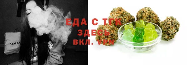 мефедрон мука Строитель