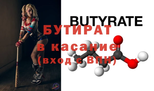 стафф Ладушкин