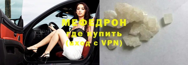 стафф Ладушкин