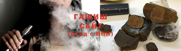 синтетический гашиш Лихославль