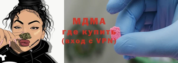 синтетический гашиш Лихославль