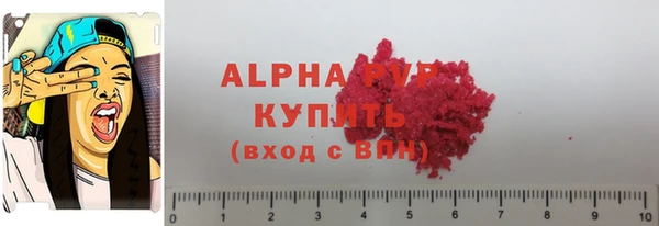 синтетический гашиш Лихославль