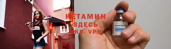 синтетический гашиш Лихославль