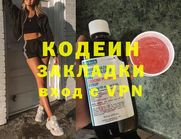 синтетический гашиш Лихославль