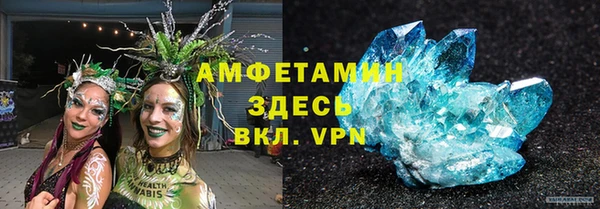 MDMA Premium VHQ Лиски