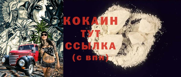 синтетический гашиш Лихославль