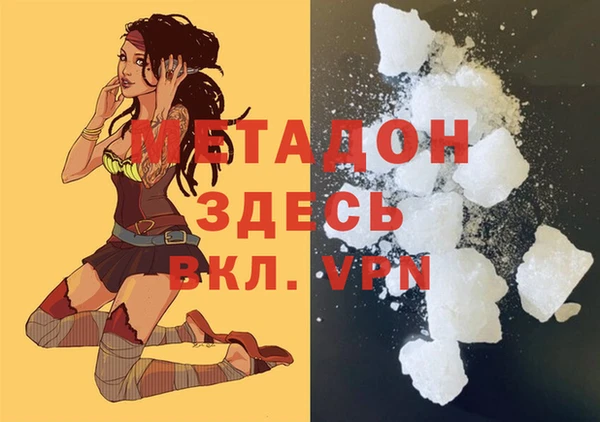 синтетический гашиш Лихославль