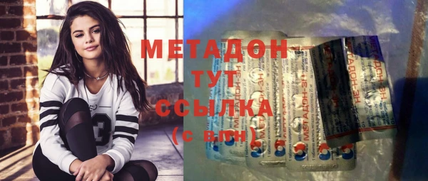 молекула духа Лабытнанги