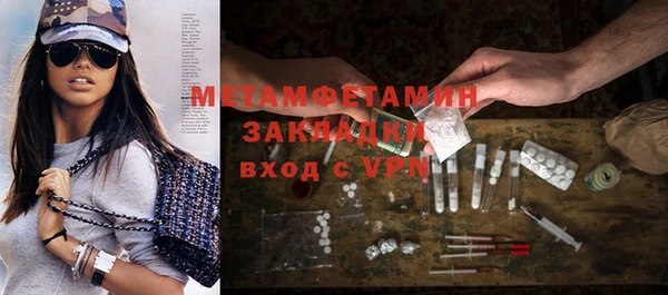 молекула духа Лабытнанги