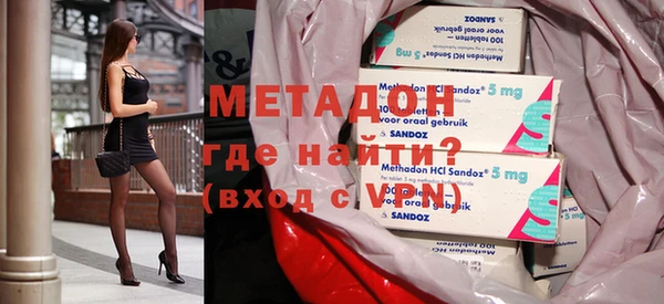 молекула духа Лабытнанги