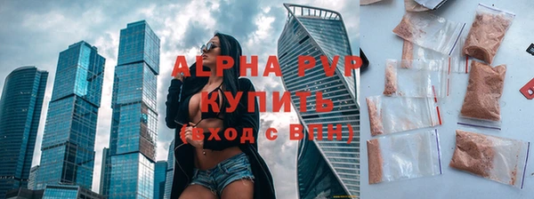 стафф Ступино