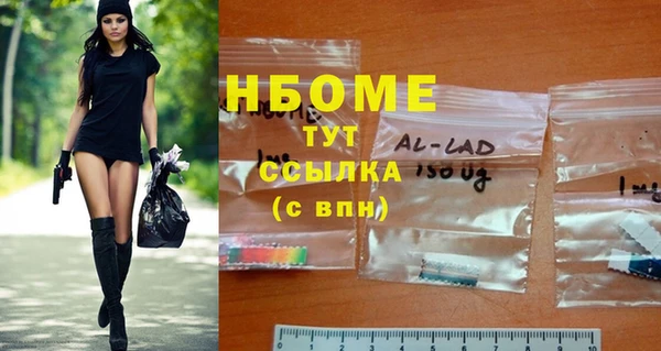 марки nbome Липки