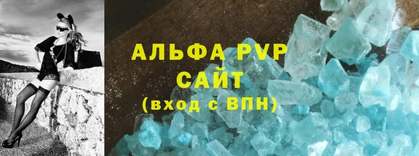 скорость Лагань