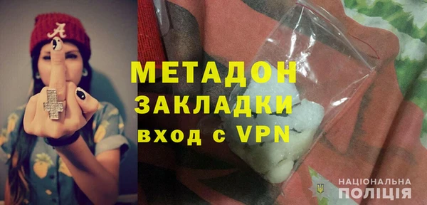 стафф Ладушкин