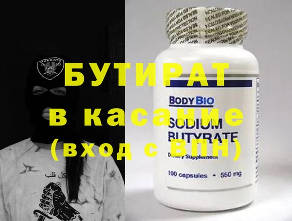 молекула духа Лабытнанги