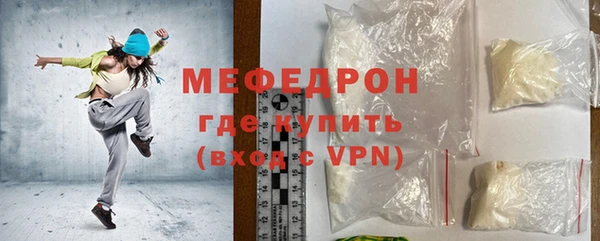 синтетический гашиш Лихославль