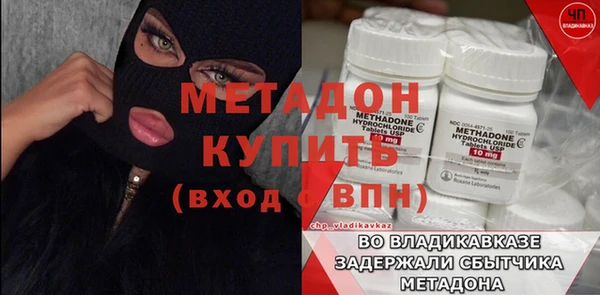 молекула духа Лабытнанги