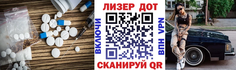 ЛСД экстази кислота  купить   Урус-Мартан 