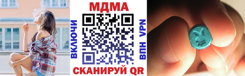 дарнет шоп  Урус-Мартан  МДМА crystal 
