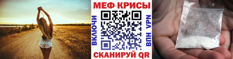 Меф 4 MMC  как найти закладки  kraken маркетплейс  Урус-Мартан 