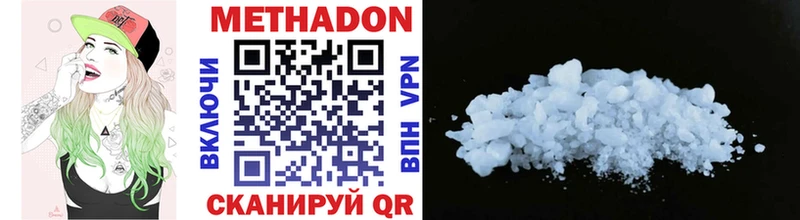 Метадон мёд  где продают   Урус-Мартан 