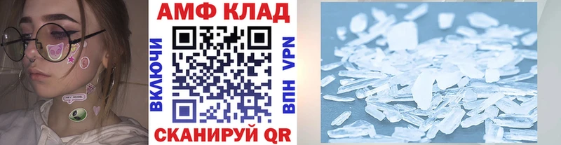 купить закладку  Урус-Мартан  Первитин винт 